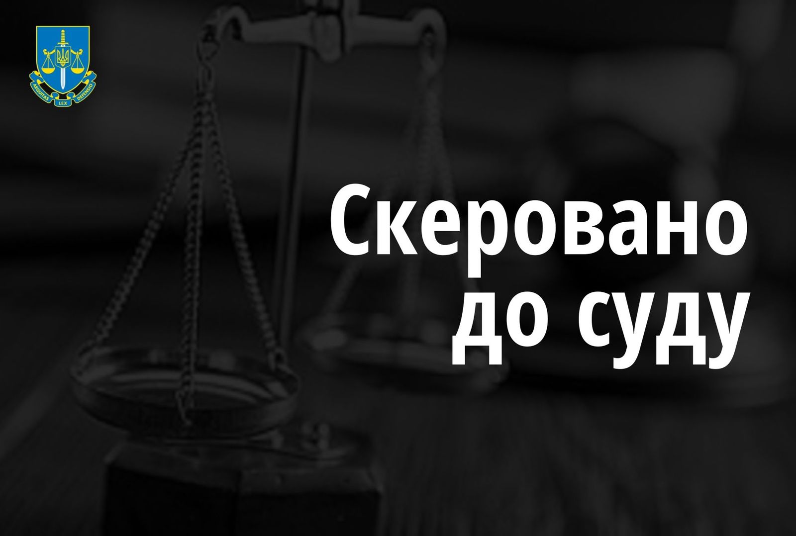 На Прикарпатті судитимуть чоловіка, який втік з виправної колонії