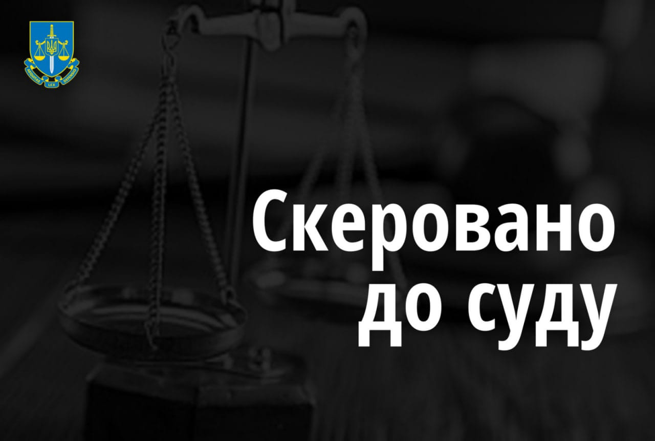 До 6 років позбавлення волі загрожує прикарпатцю за зберігання дитячої порнографії