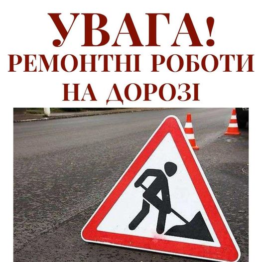 КП «Калушавтодор» буде проводити роботи з поточного ремонту асфальтобетонного покриття дороги