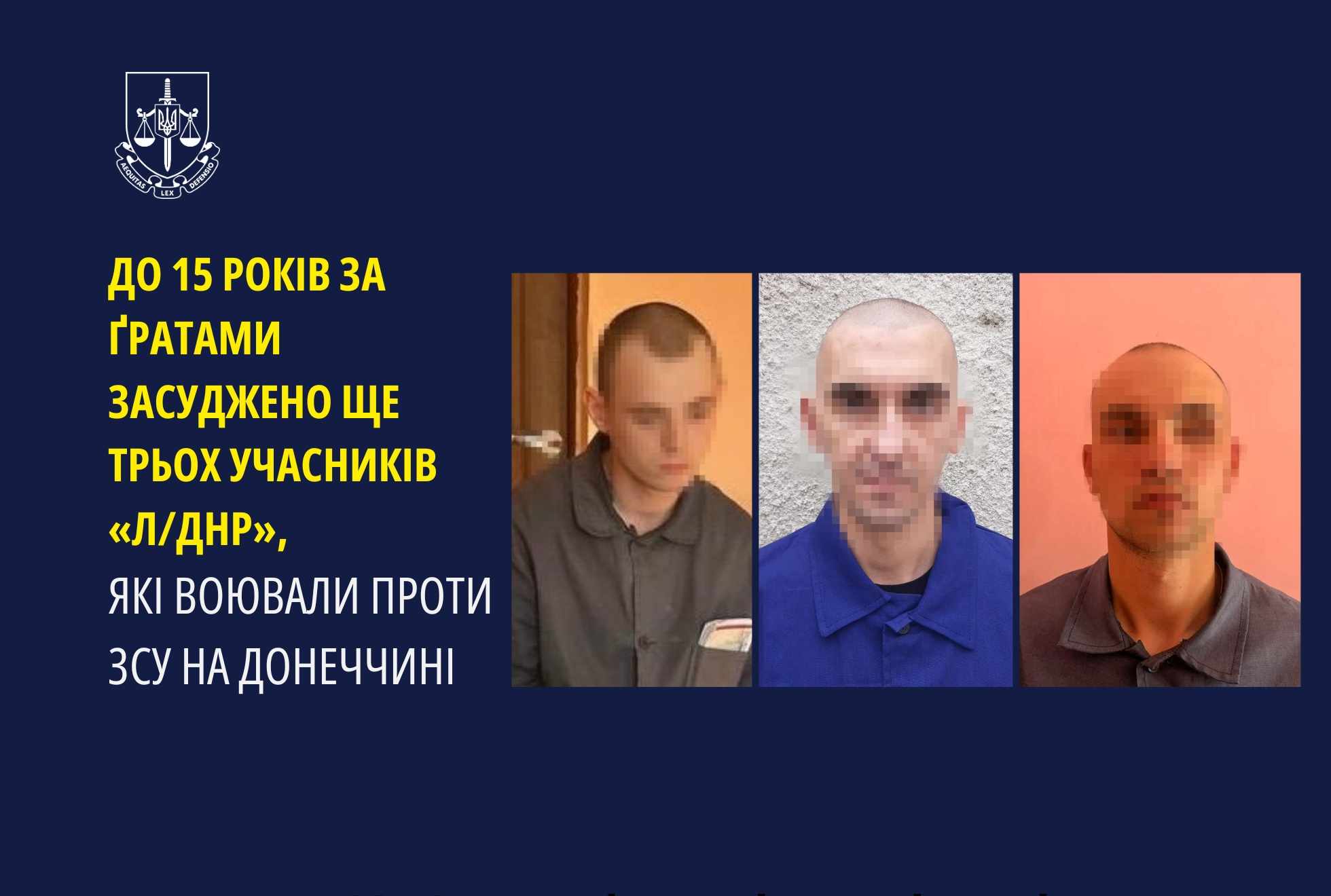 В Івано-Франківську до 15 років за ґратами засуджено ще трьох учасників «л/днр», які воювали проти ЗСУ на Донеччині