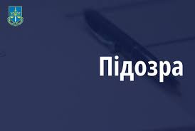 Незаконне видобування корисних копалин на суму близько 5 млн грн: підозрюють посадовця з Прикарпаття