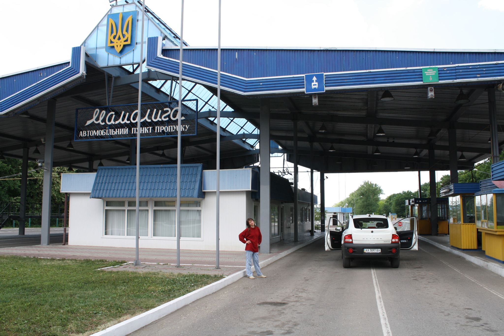 З України зобов’язано виїхати 6 громадян Молдови і громадянина Нігерії