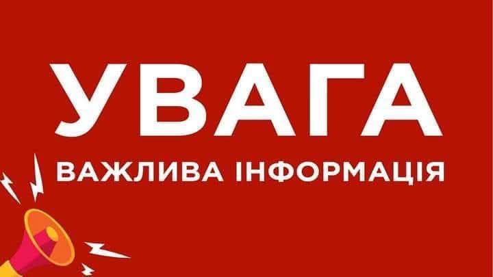 У Тисменицькій громаді тимчасово буде відсутнє вулучне освітлення