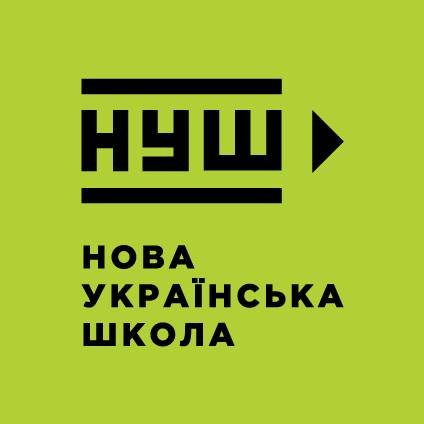 Прикарпаття отримає 82,5 млн гривень на розвиток «Нової української школи»