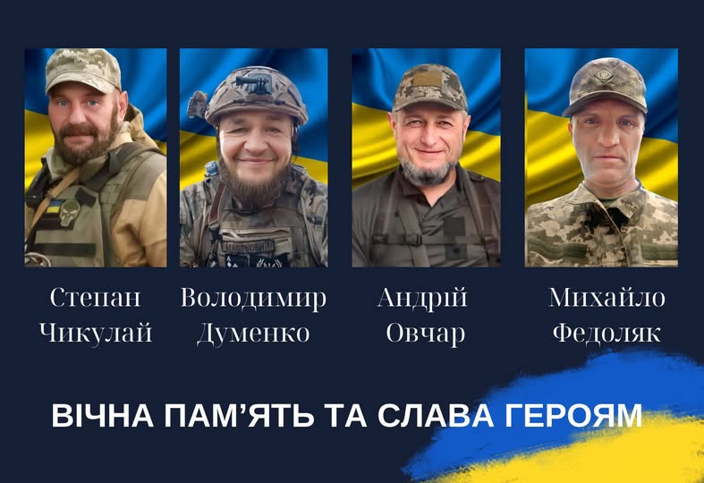 12, 13 та 14 лютого в Калуській громаді оголошено днями жалоби за загиблими Героями