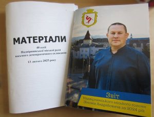 Голова Надвірнянської громади Зіновій Андрійович відзвітував за 2024 рік роботи