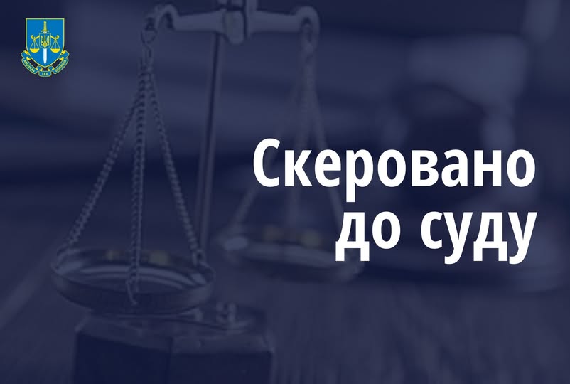 Прокурори передали до суду справу щодо організованої групи із посадовців, які розтратили мільйон держкоштів під час проєктування робіт з берегоукріплення на Прикарпатті