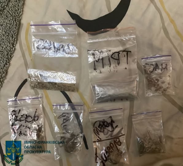 Збував психотропні речовини через «закладки» – підозрюють мешканця Івано-Франківська
