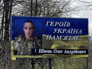 Інформацію про полеглих Захисників розмістили на білбордах калуської громади