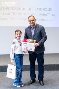 В Університеті Короля Данила відбулося нагородження переможців  обласної учнівської олімпіади з християнської етики