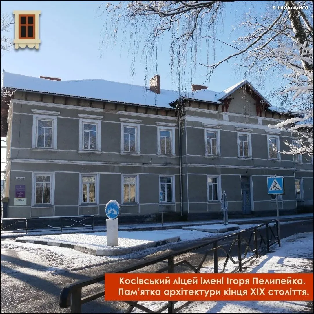 “Батьків не питали, альтернатив — не пропонували”: влада Косівської ОТГ виселяє 400 учнів з ліцею?
