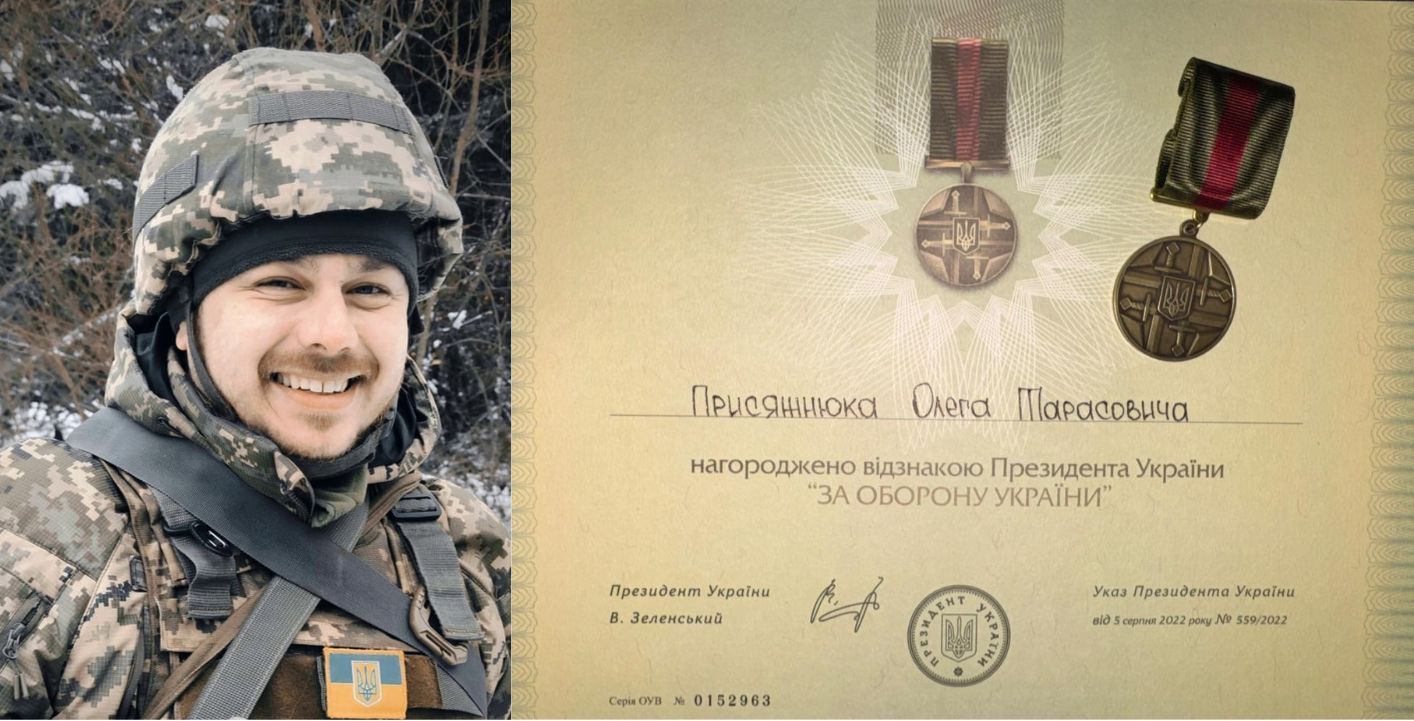 Воїна з Тлумача Олега Присяжнюка нагороджено відзнакою Президента «За оборону України»