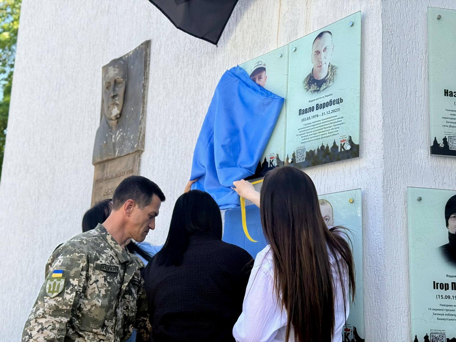 У Калуші відбулося відкриття та освячення інтерактивних меморіальних дощок на честь трьох загиблих захисників України — Назарія Гецка, Ігоря Сидорка та Миколи Коневича
