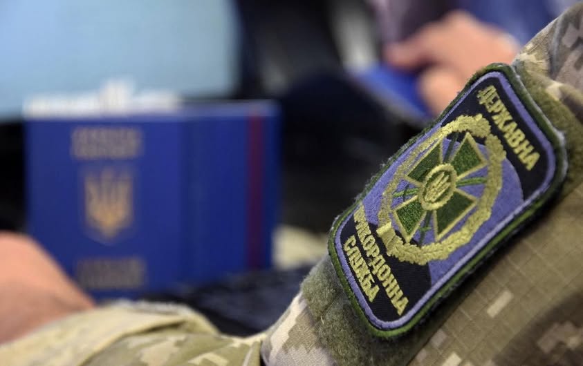 Оперативна ситуація на західному кордоні: підсумки доби 5 травня 2026 року