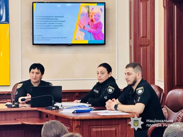 Ювенальні поліцейські Прикарпаття вдосконалюють навички реагування на випадки насильства щодо дітей