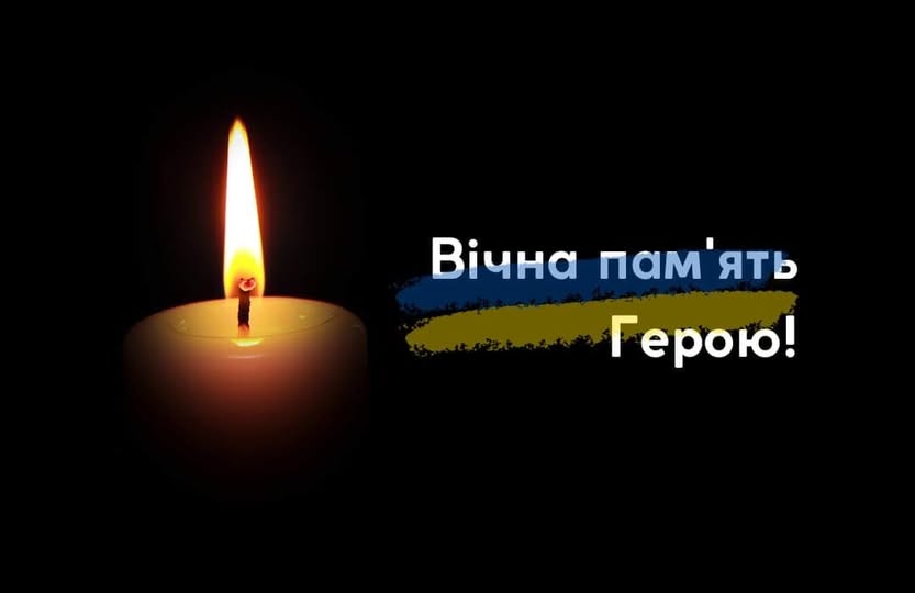 Делятинська громада отримала сповіщення про загиблого військовослужбовця-Тащука Василя Петровича