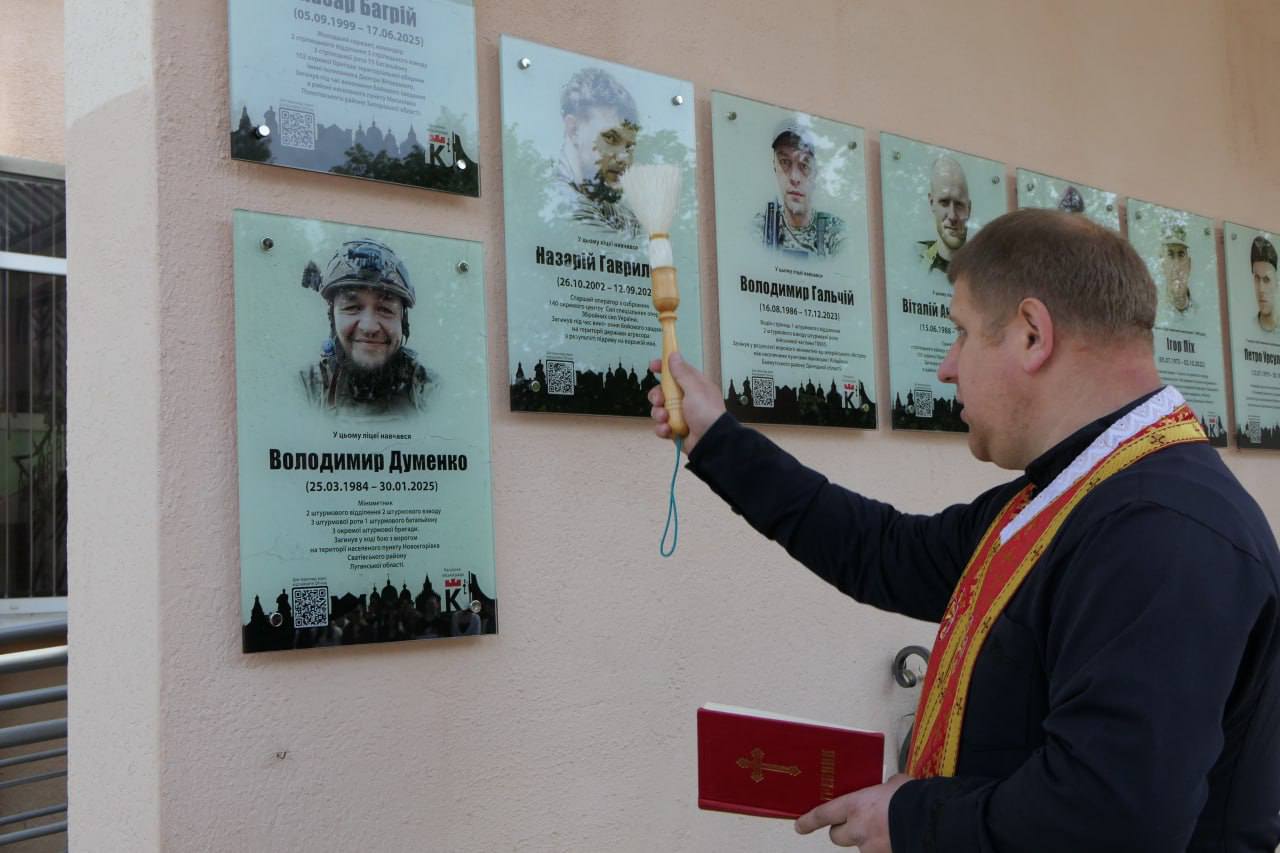 У Калуському ліцеї №5 відкрили інтерактивну меморіальну дошку полеглому Захиснику України Володимиру Думенку