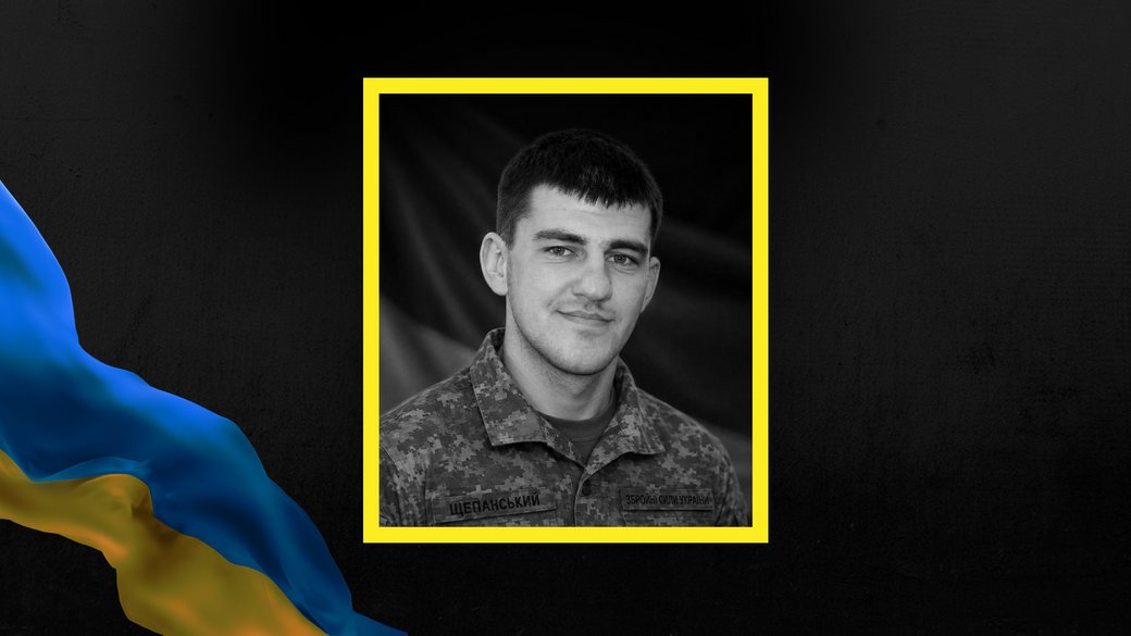 На Запоріжжі загинув старший лейтенант Михайло Щепанський з Прикарпаття
