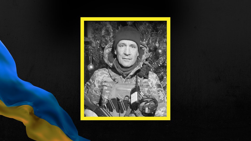 Внаслідок важкої хвороби помер ветеран війни з Прикарпаття Володимир Клюфінський