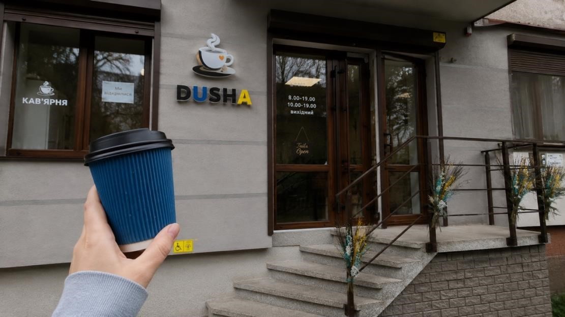 Синергія культур: як релокований бізнес інтегрувався в життя Івано-Франківська