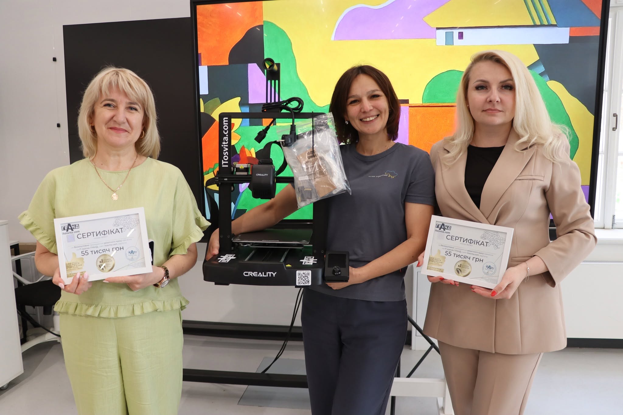 Нові вектори розвитку освіти та тріумф Крихівецького ліцею на нараді директорів