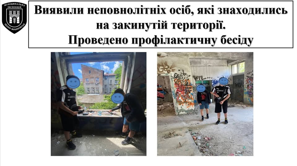 В Івано-Франківську виявили двох неповнолітніх, які знаходились на закинутій будівлі