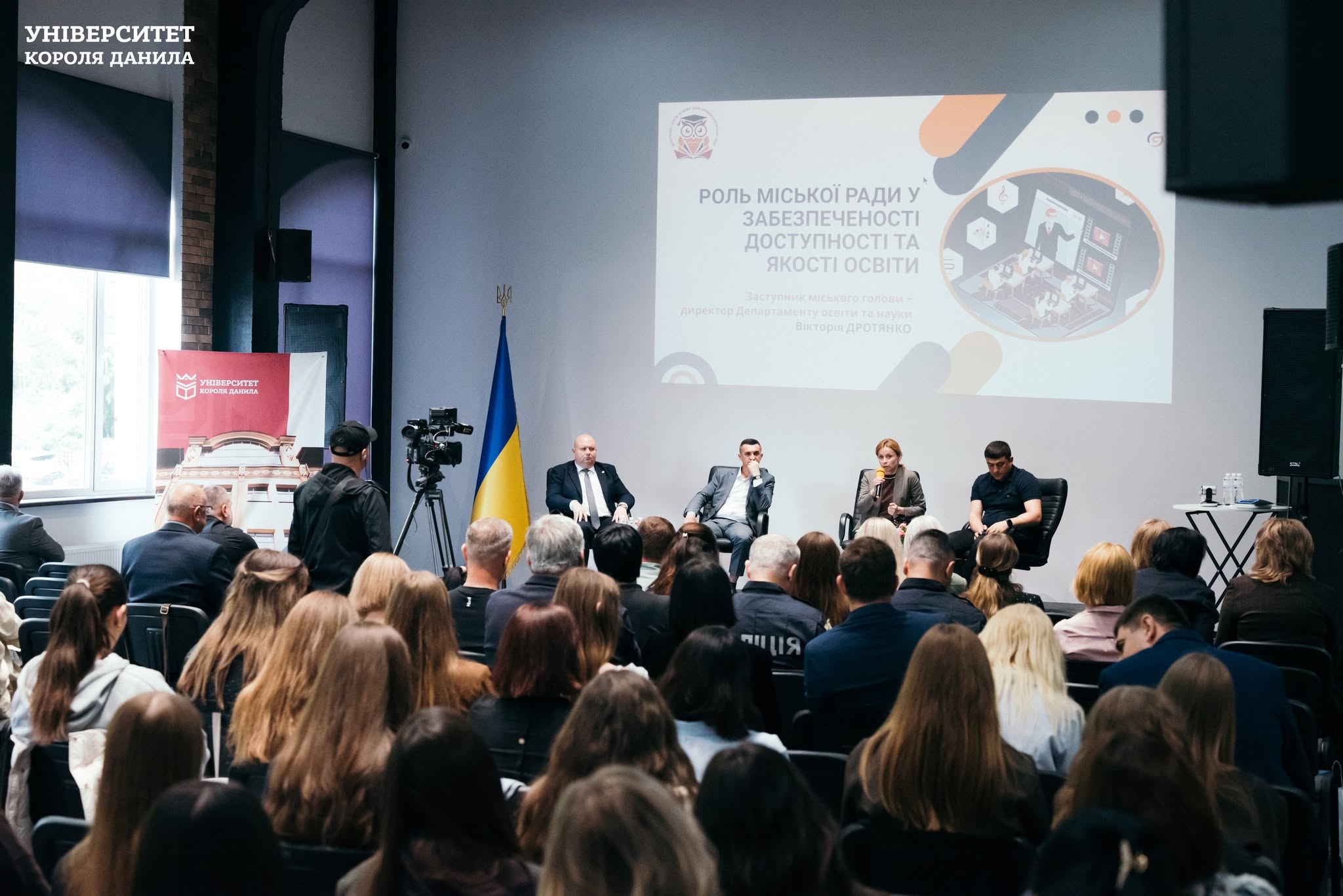 В Університеті Короля Данила відбулася зустріч зі шкільними омбудсманами Івано-Франківської області