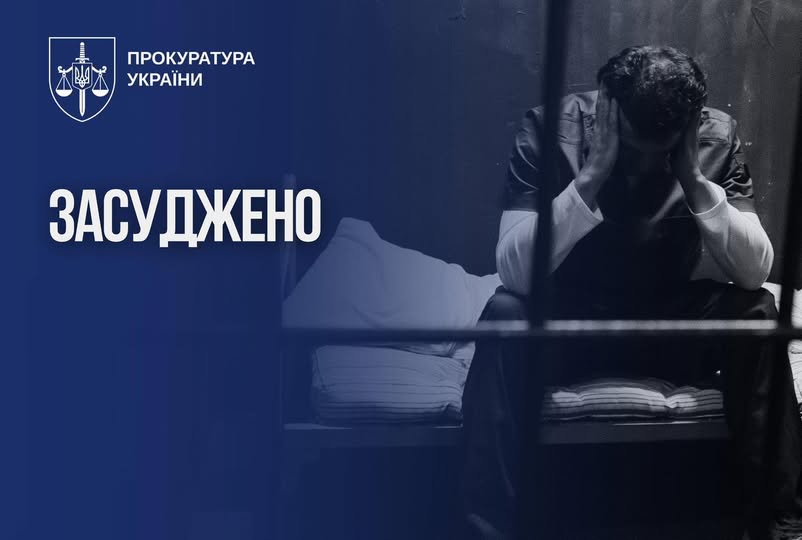 Жодного пом’якшення: апеляційний суд залишив у силі максимальний вирок 77-річному педофілу з Дніпра