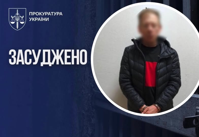 Тисменицький суд відправив за ґрати на 3,5 роки громадянина рф за виготовлення бойової «розтяжки»