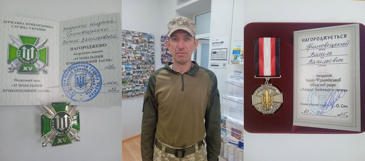Військового з Тлумаччини Василя Гриновецького нагородили медаллю «Лицар бойового чину» та почесним нагрудним знаком