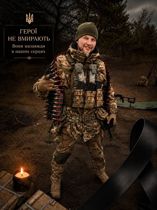 У боротьбі за Україну загинув Віталій МАТУХНО, мешканець Тисменицької громади
