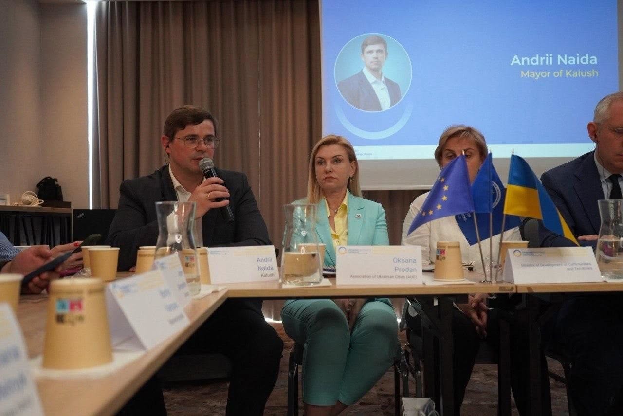 Делегація від Прикарпаття бере участь у Ukraine Recovery Conference 2026 у Гданську