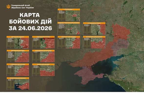 Оперативна інформація станом на 08:00 25.06.2026 щодо російського вторгнення