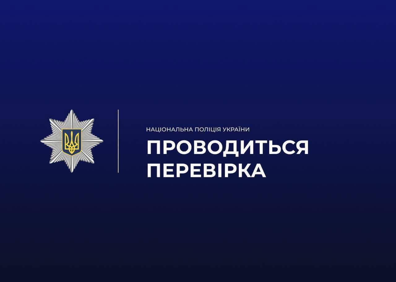 За фактом ймовірного жорстокого поводження з твариною франківські поліцейські розпочали перевірку