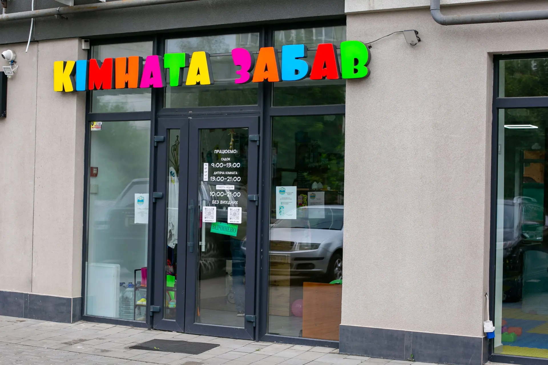 Військовий та лікарка відкрили дитячий простір «Кімната забав» в Івано-Франківську.