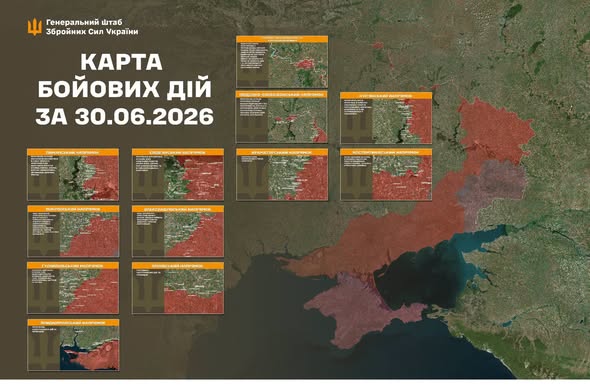 Оперативна інформація станом на 08:00 01.07.2026 щодо російського вторгнення