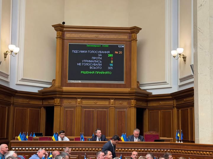 Олена Вінтоняк: Парламент ухвалив масштабну реформу для захисту та підтримки переселенців