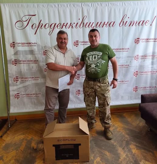 Городенківська громада передала зарядну станцію EcoFlow для військової частини А4267