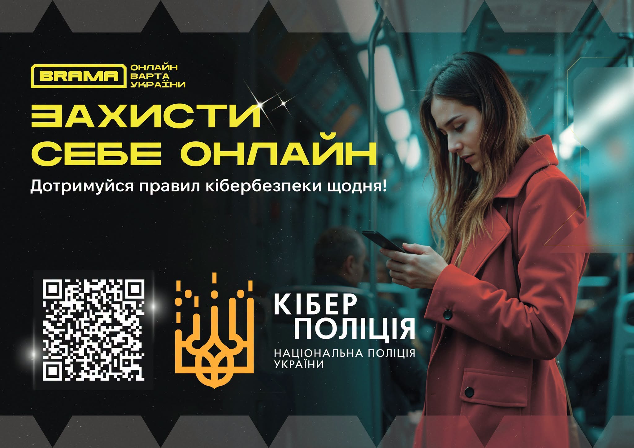 Телефонне шахрайство: як аферисти виманюють гроші, прикриваючись іменами відомих магазинів