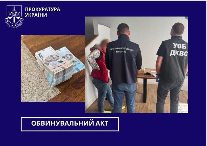 Спершу переховувався від слідства, а потім сам з’явився до суду: на Прикарпатті судитимуть екскерівника філії при виправній колонії