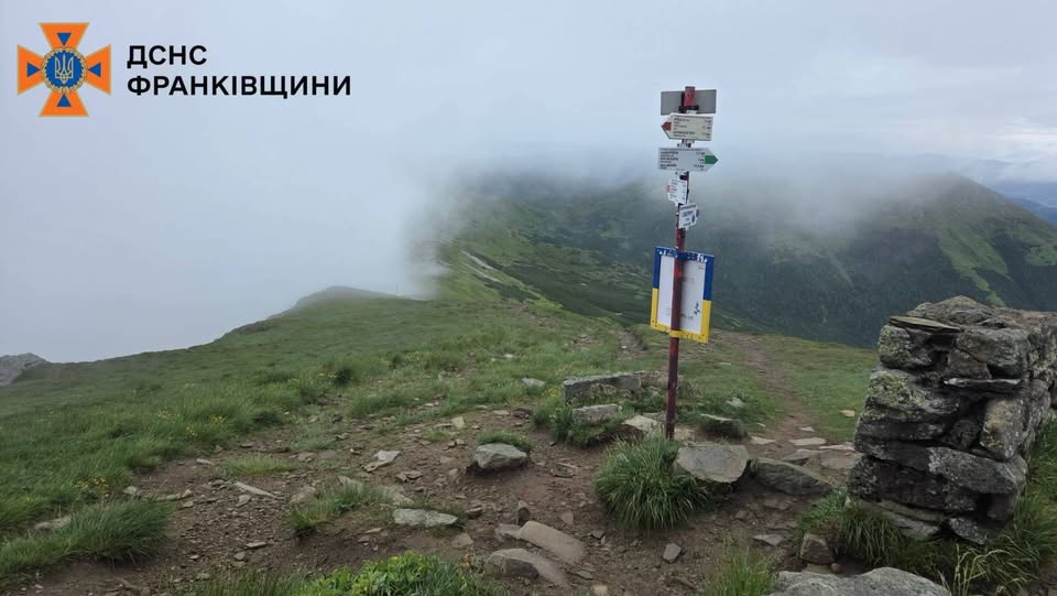 Липнева прохолода: на Чорногорі температура впала до +2°С