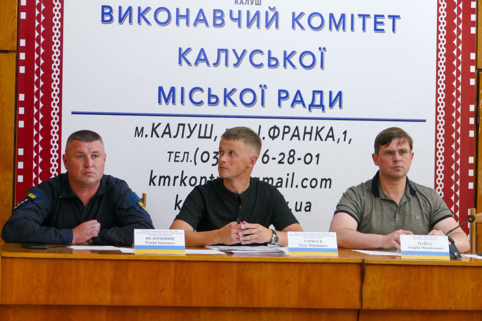 Комісія ТЕБ і НС оцінила стан укриттів, водопостачання та епідемічну ситуацію в Калуській громаді