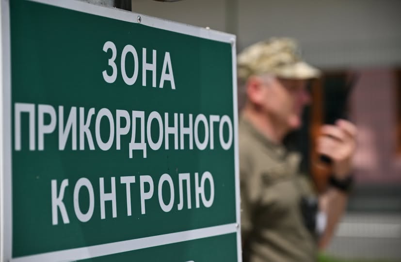 Ситуація на західному кордоні: за добу межі України перетнули 96 тисяч осіб