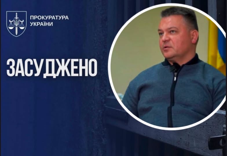 Вимагав $ 4 тис. за посаду лікаря: колишній начальник Івано-Франківського обласного бюро судмедекспертизи проведе 5 років за гратами