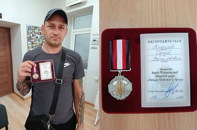 Захисника України Сергія Круглія з с.Нижнів нагороджено відзнакою «Лицар бойового чину»