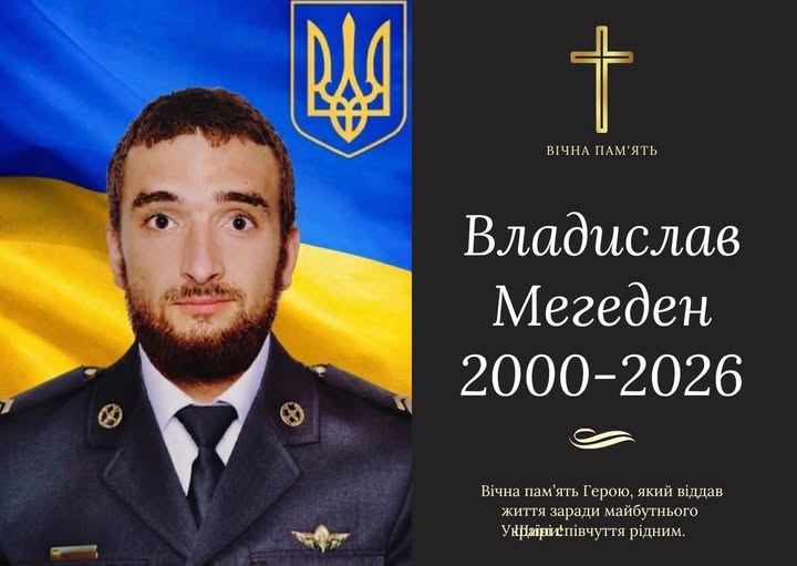 Бурштинська громада отримала офіційне підтвердження загибелі ще одного свого Захисника