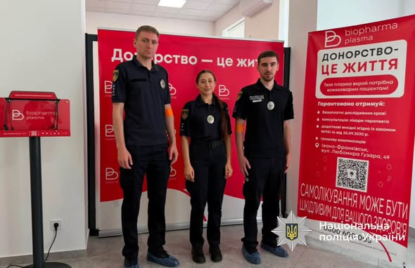 Кіберправоохоронці Прикарпаття вкотре долучилися до донації плазми