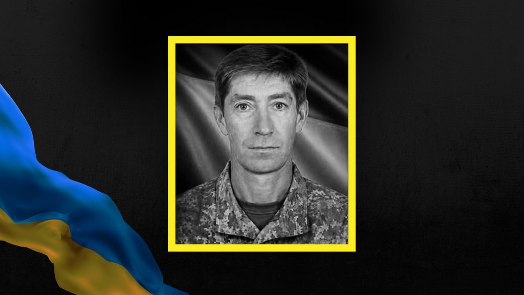 На війні загинув військовослужбовець з Криворівні Богдан Якіб’юк