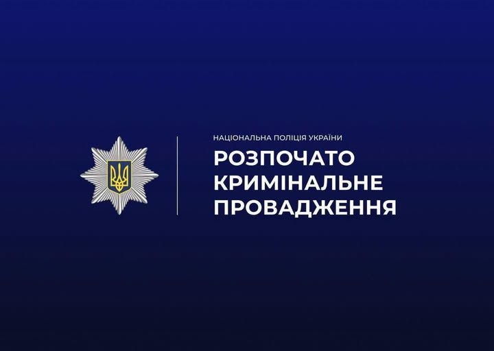 У Франківську на вулиці Тролейбусній біля багатоповерхівки знайшли тіло чоловіка: поліція розслідує обставини