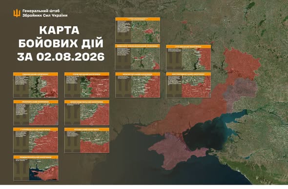 Оперативна інформація станом на 08:00 03.08.2026 щодо російського вторгнення